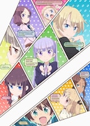 テレビアニメ「NEW GAME!」キービジュアル