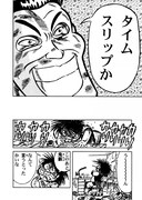 「最狂 超（スーパー）プロレスファン烈伝」より。