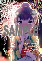 「海咲ライラック」1巻のとらのあな特典。