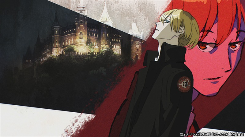 テレビアニメ「ACCA13区監察課」第1弾PVより。