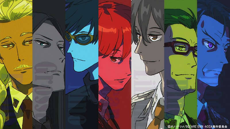 テレビアニメ「ACCA13区監察課」第1弾PVより。