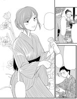 「父の鼾」より。