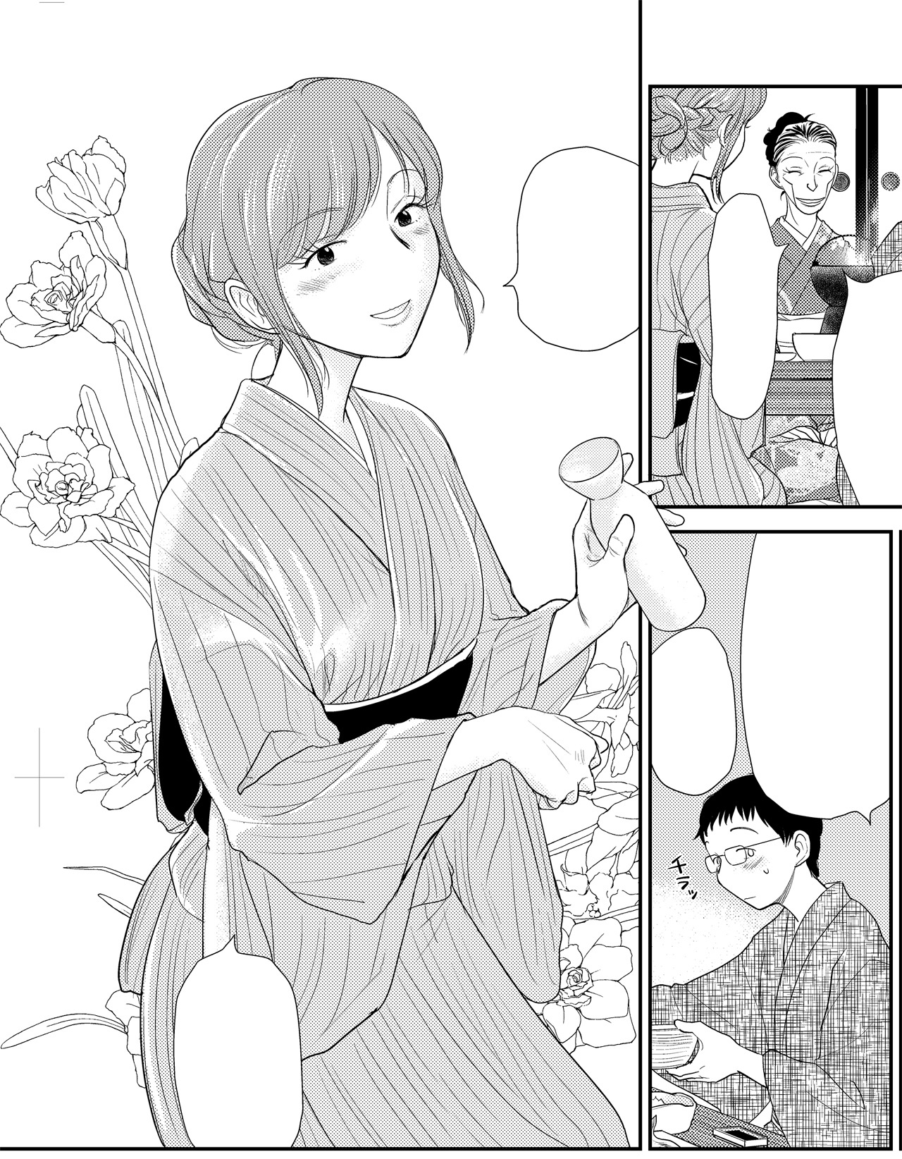 「父の鼾」より。