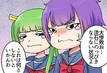 押切蓮介による1ページマンガの1コマ。