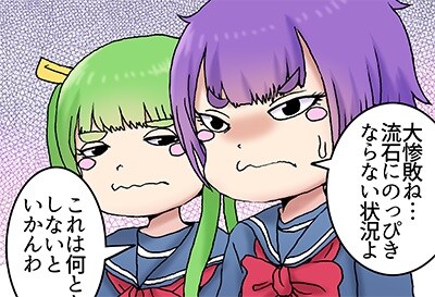 押切蓮介による1ページマンガの1コマ。