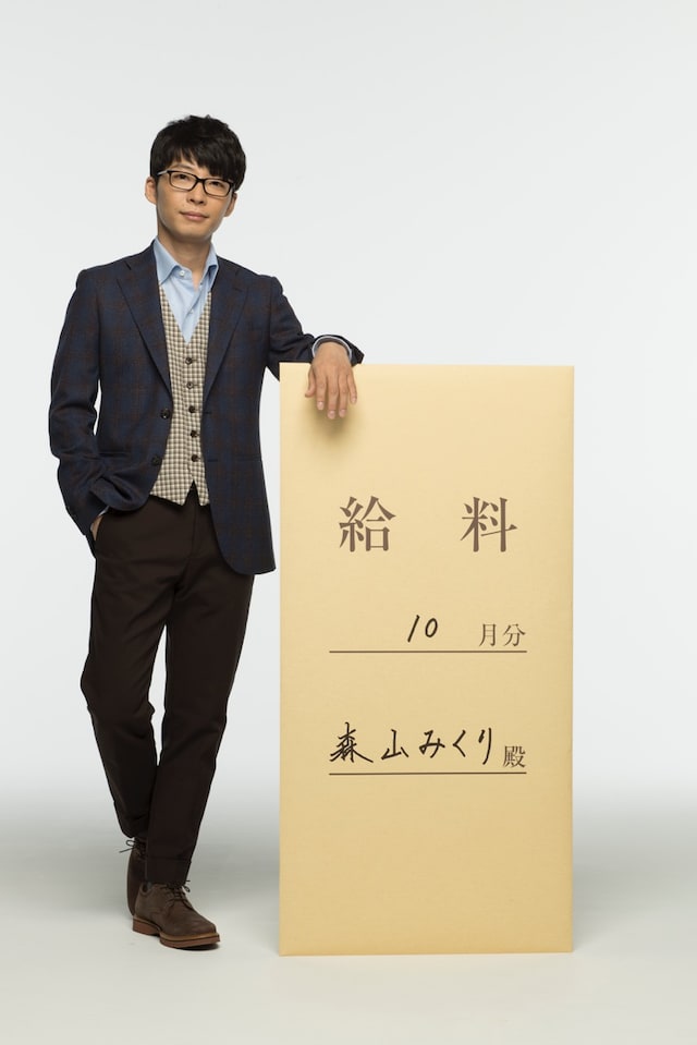 星野源演じる津崎平匡。