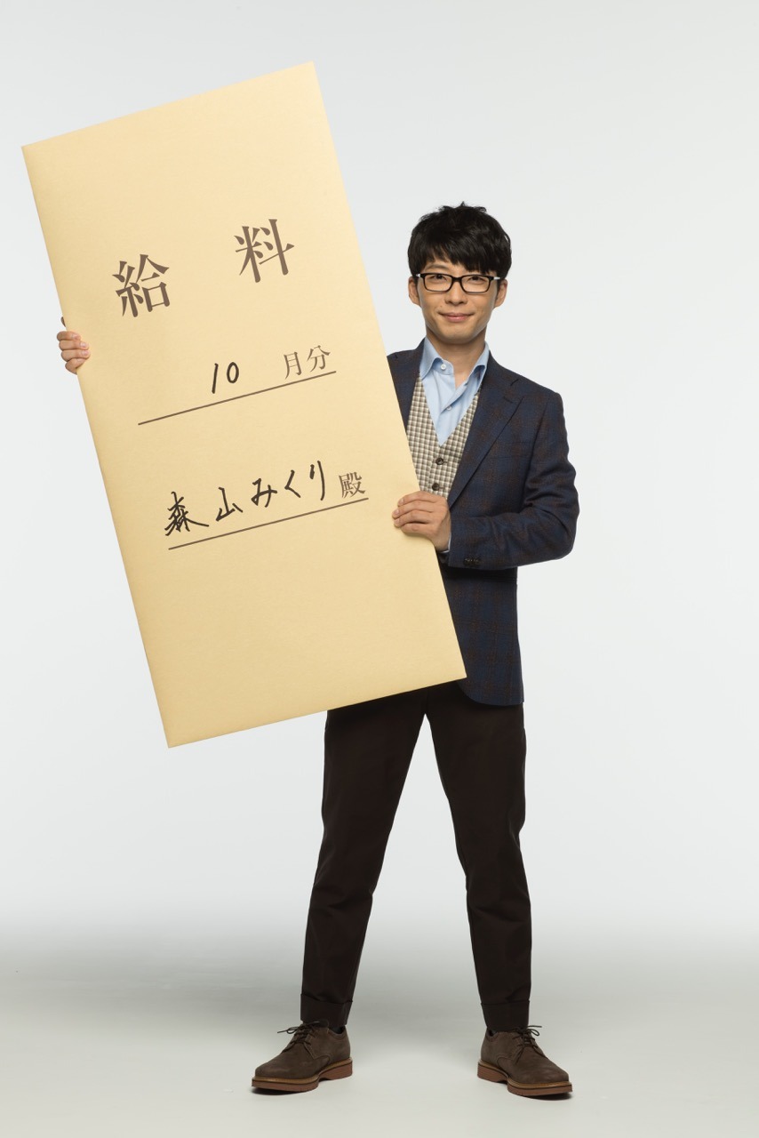 星野源演じる津崎平匡。