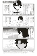 「教えてFGO! 偉人と神話のぐらんどおーだー」1話