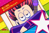 グリーティングカードのイメージ。※デザインは制作途中のもの