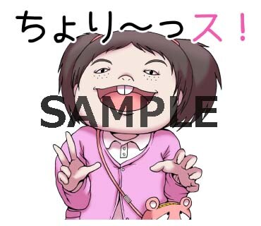 LINEスタンプサンプル