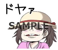 LINEスタンプサンプル