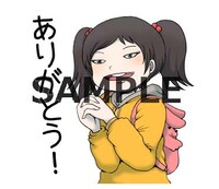 LINEスタンプサンプル