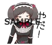 LINEスタンプサンプル