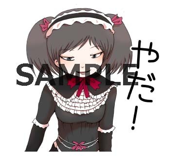 LINEスタンプサンプル