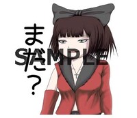 LINEスタンプサンプル