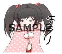 LINEスタンプサンプル