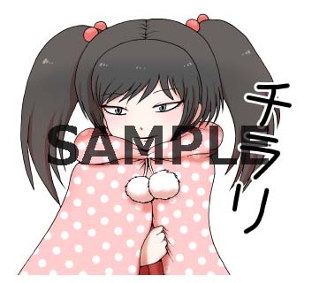 LINEスタンプサンプル