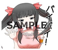 LINEスタンプサンプル