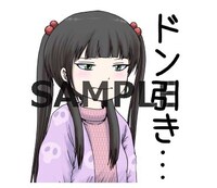 LINEスタンプサンプル