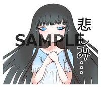 LINEスタンプサンプル