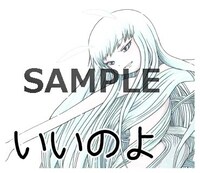 LINEスタンプサンプル