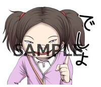 LINEスタンプサンプル