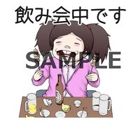 LINEスタンプサンプル