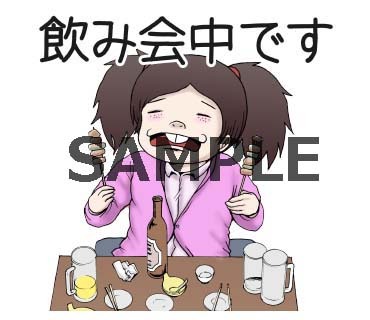 LINEスタンプサンプル