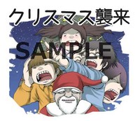 LINEスタンプサンプル