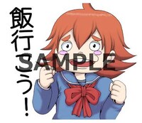 LINEスタンプサンプル