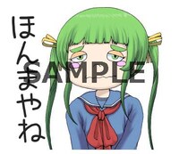 LINEスタンプサンプル