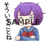 LINEスタンプサンプル