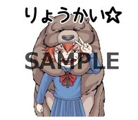 LINEスタンプサンプル