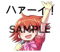 LINEスタンプサンプル