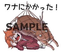 LINEスタンプサンプル