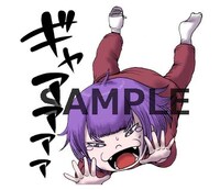 LINEスタンプサンプル