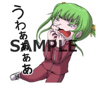 LINEスタンプサンプル