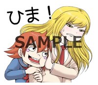 LINEスタンプサンプル