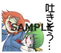 LINEスタンプサンプル