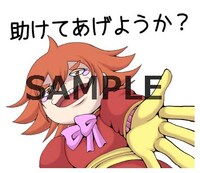 LINEスタンプサンプル