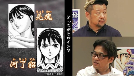 対談動画より。