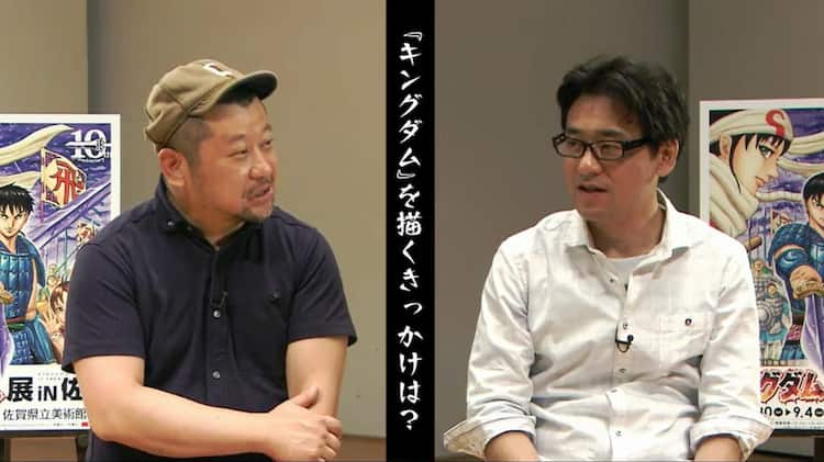 キングダム展 で原泰久 ケンコバの対談動画を上映 Youtubeでも一部公開 コミックナタリー