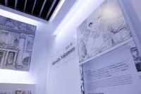 「ルーヴルNo.9 ～漫画、9番目の芸術～」で展開されている坂本眞一のコーナー。