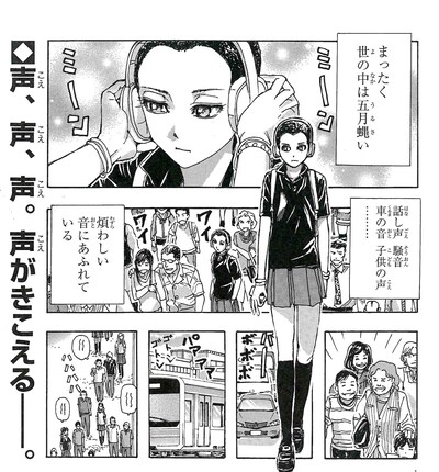 「WILDロア」より。