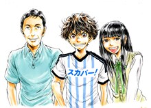 小林有吾による描き下ろしイラスト。