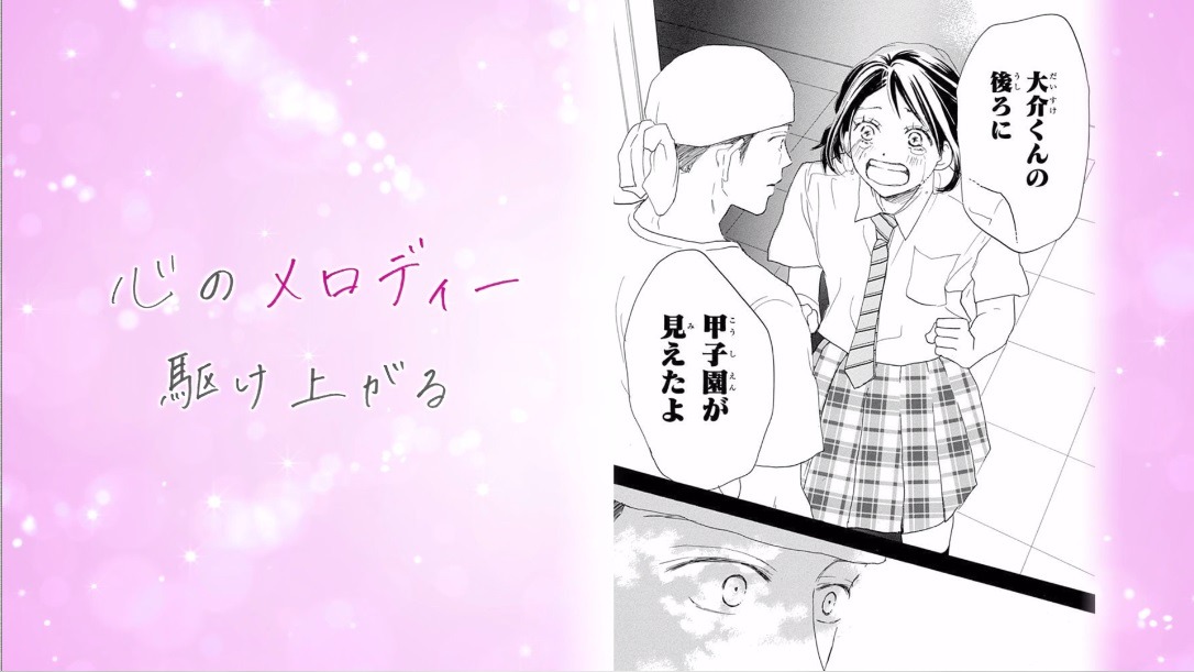 whiteeeen「メロディー」のMVより。