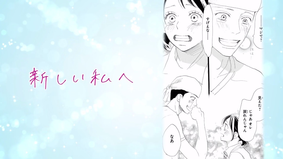 whiteeeen「メロディー」のMVより。