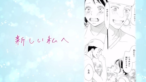 whiteeeen「メロディー」のMVより。