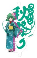 アクリルキーホルダー（戦慄のタツマキ）