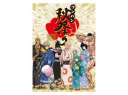 クリアファイルセット(2枚組)